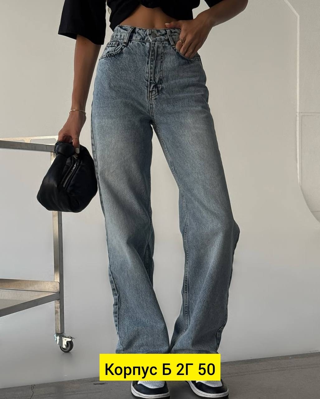 женские джинсы и брюки,джинсы брюки,женские джинсы,джинсы женские широкие,джинсы стильные