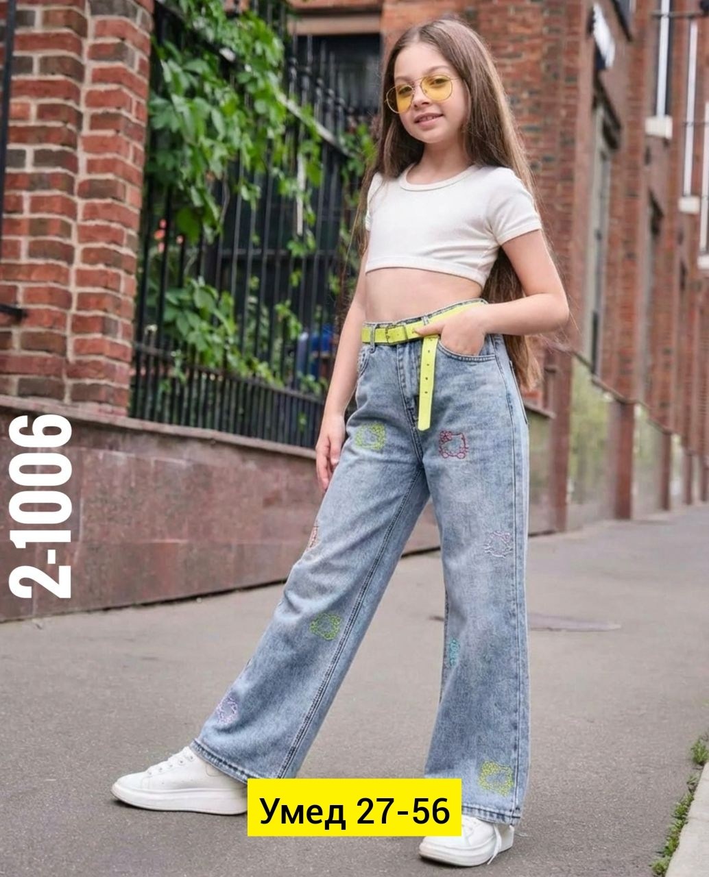 джинсы для девочек,джинсы для девочки широкие,джинсы детские,джинсы детский,джинсы детские для девочек