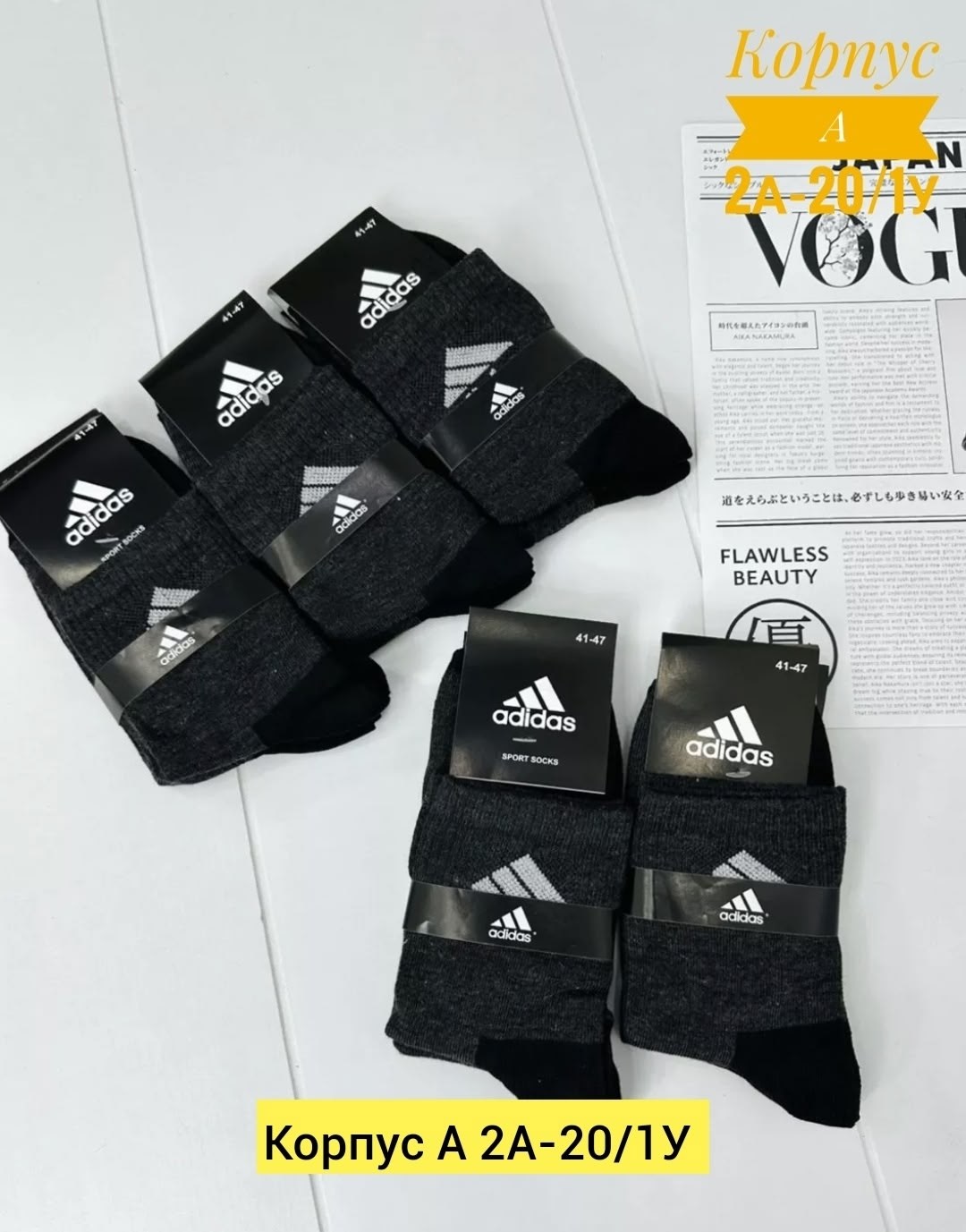 мужские носки,носки мужские 10 пар,носки мужские 10 пар nike,носки мужские adidas,носки мужские набор спортивные