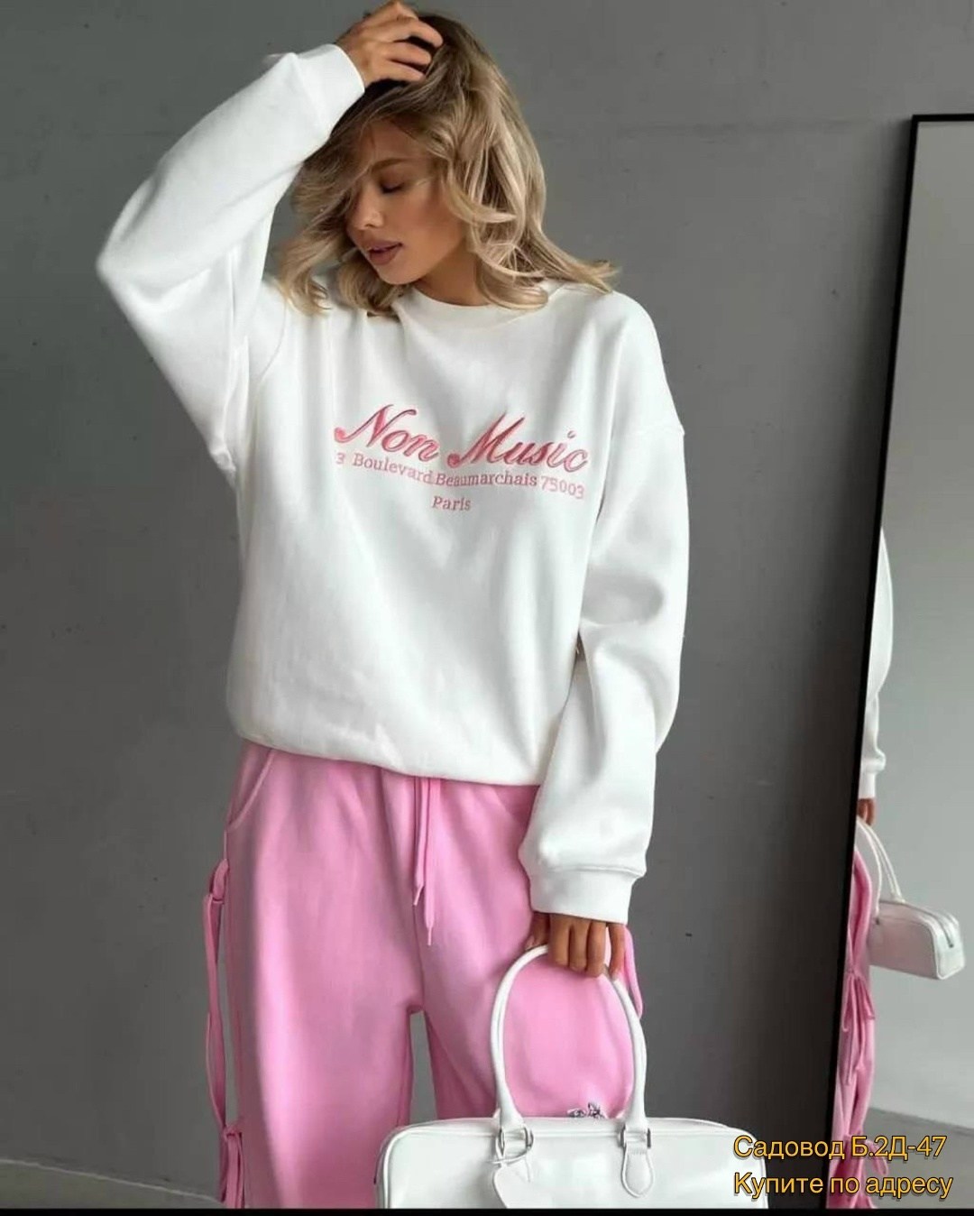 костюмы спортивные оверсайз,спортивные костюмы женские,штаны розовые,женский костюм