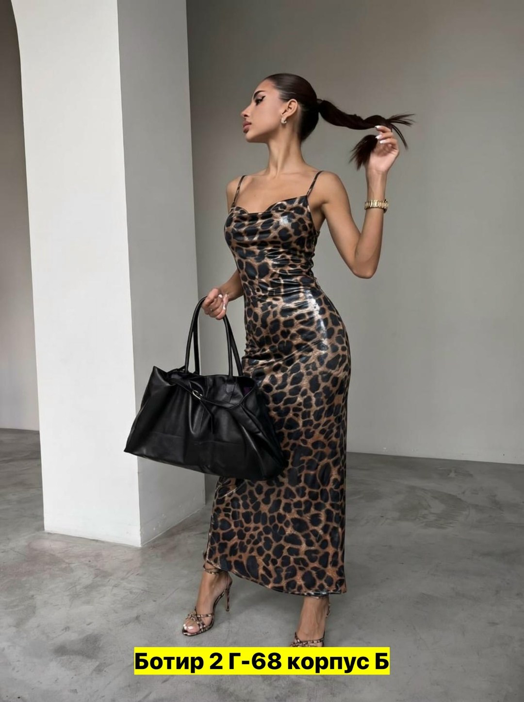 платье леопардовое комбинация на бретельках вечернее,платье леопардовое комбинация на бретельках вечернее azi-shop,леопардовое платье комбинация,платье женское леопардовое,леопардовое платье