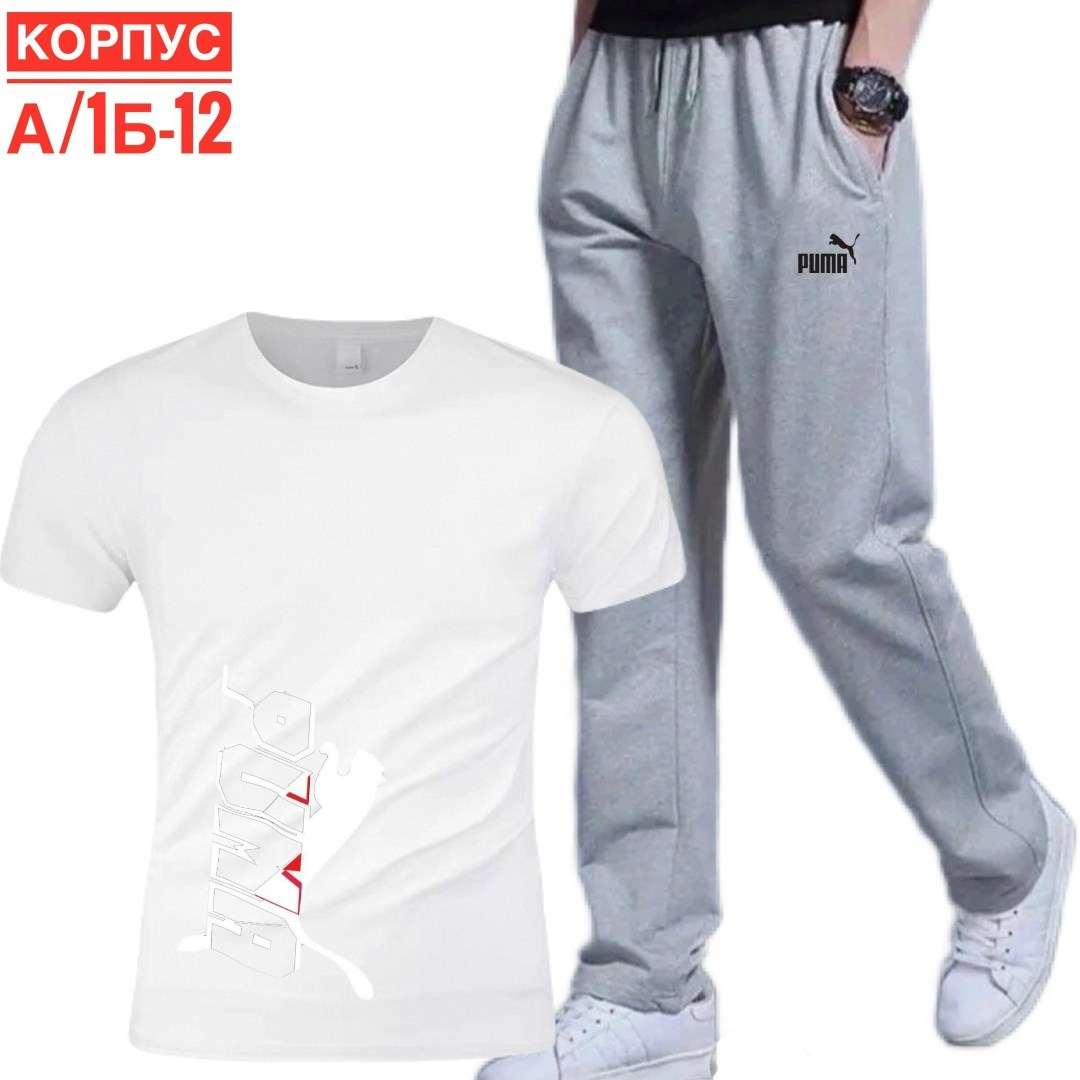 мужские спортивные штаны,повседневные спортивные брюки,брюки мужские спортивные,мужские спортивные костюмы,спортивные штаны повседневные