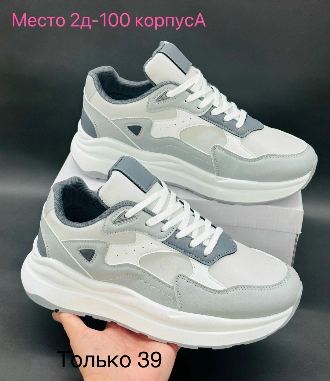 ,женские кроссовки,кроссовки белая,кроссовки адидас белые спортивные,кроссовки белые женские