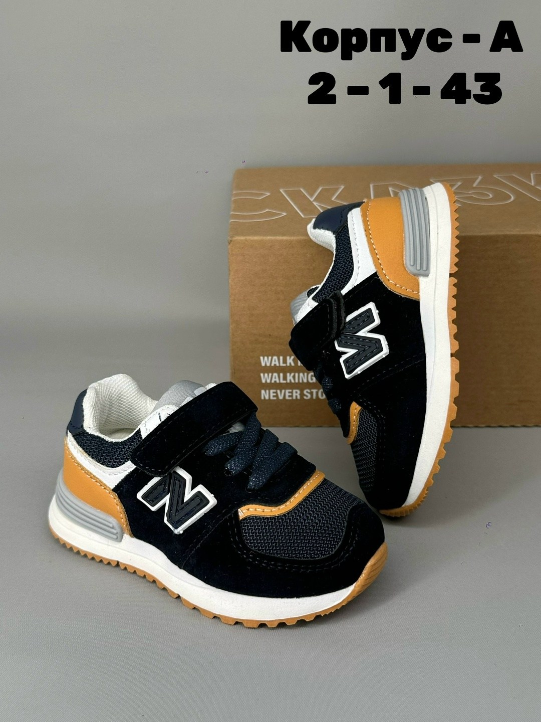 детские кроссовки,кроссовки мальчику,кроссовки,детская ,кроссовка детская