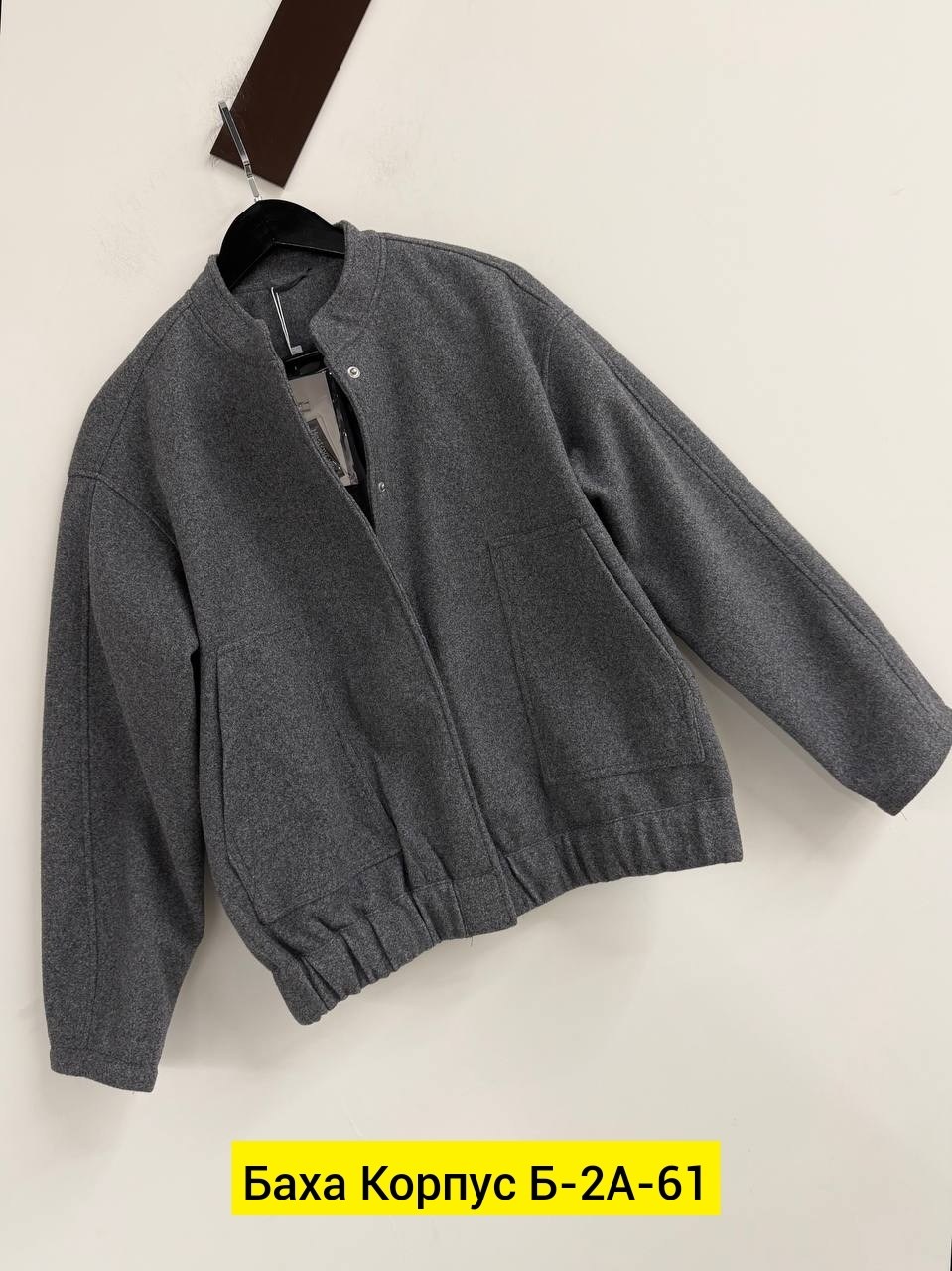 куртка бомбер,демисезонная куртка,бомбер женская куртка,бомбер женский оверсайз,бомбер серый