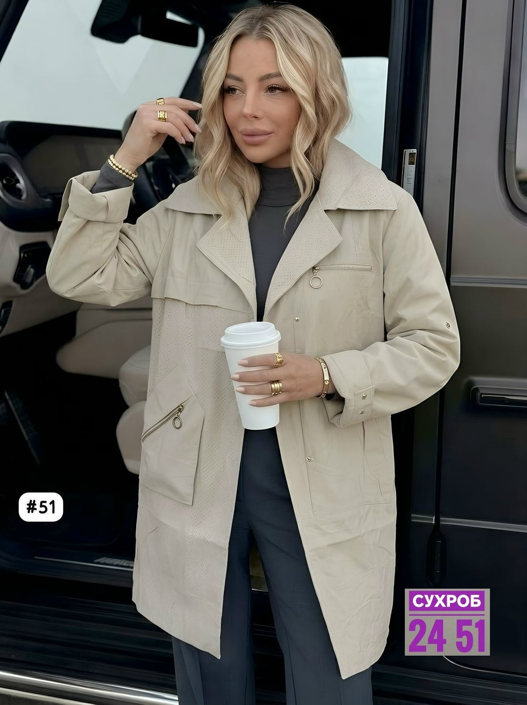 куртка женская,куртка удлиненная,женская демисезонная куртка,демисезонная куртка,куртка женская демисезонная удлиненная