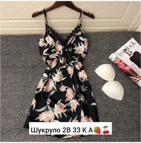 Домашняя одежда