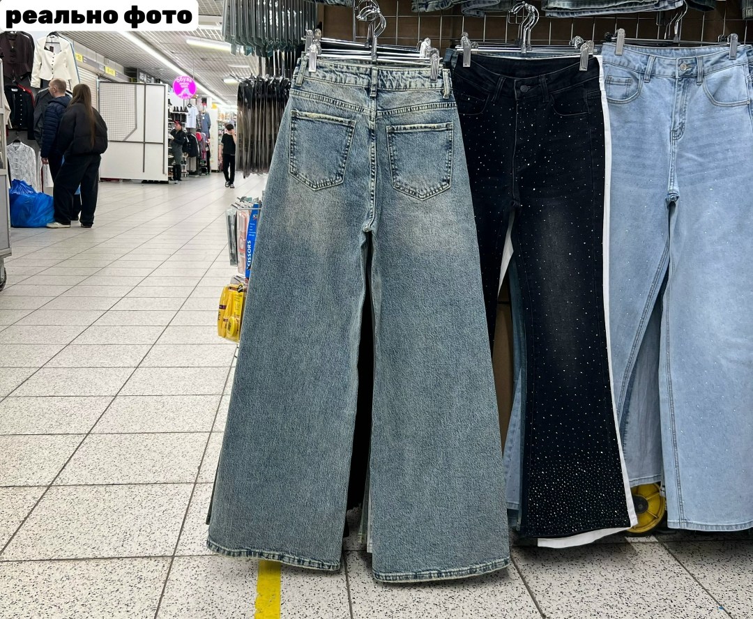 женские джинсы,широкие джинсы,брюки джинсы,стиль и мода,модные брюки