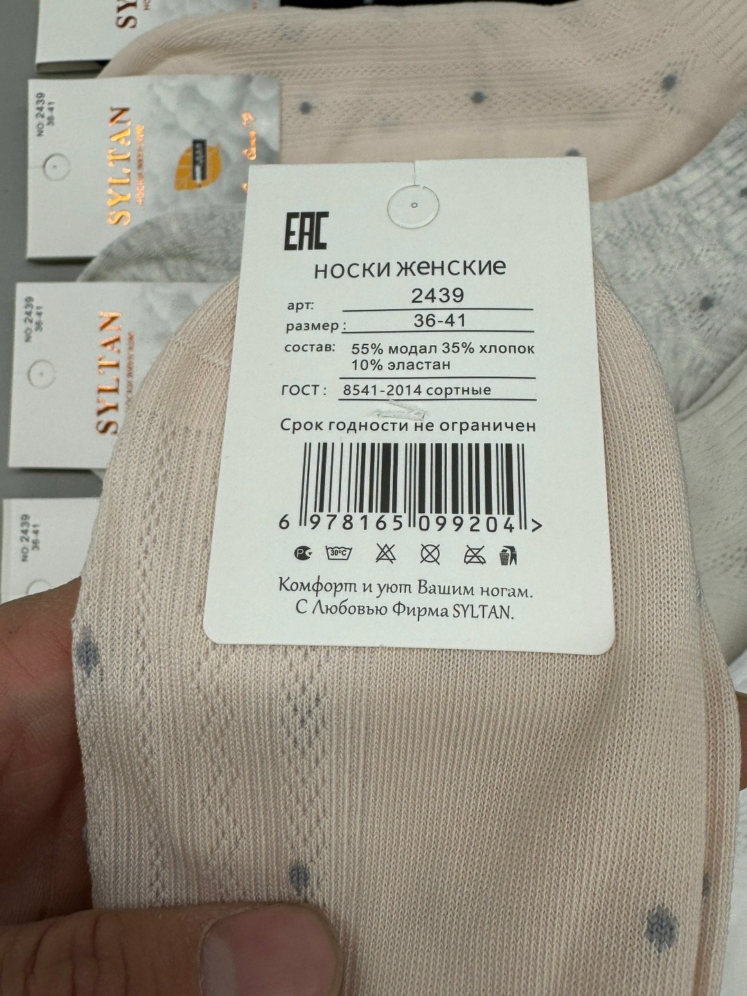 носки средние спортивные в горошек набор 5 пар syltan,женские носки,носки женские 10 пар,носки женские 5 пар 36-41 turkan,женские хлопковые носки