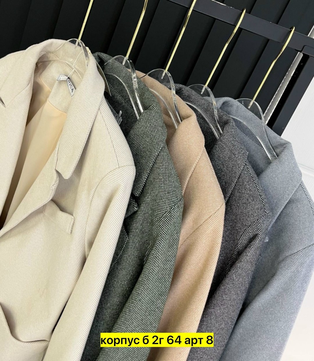 пиджак женский свободного кроя,оверсайз пиджак женский,кашемир пальто,пиджак классический,пальто модное