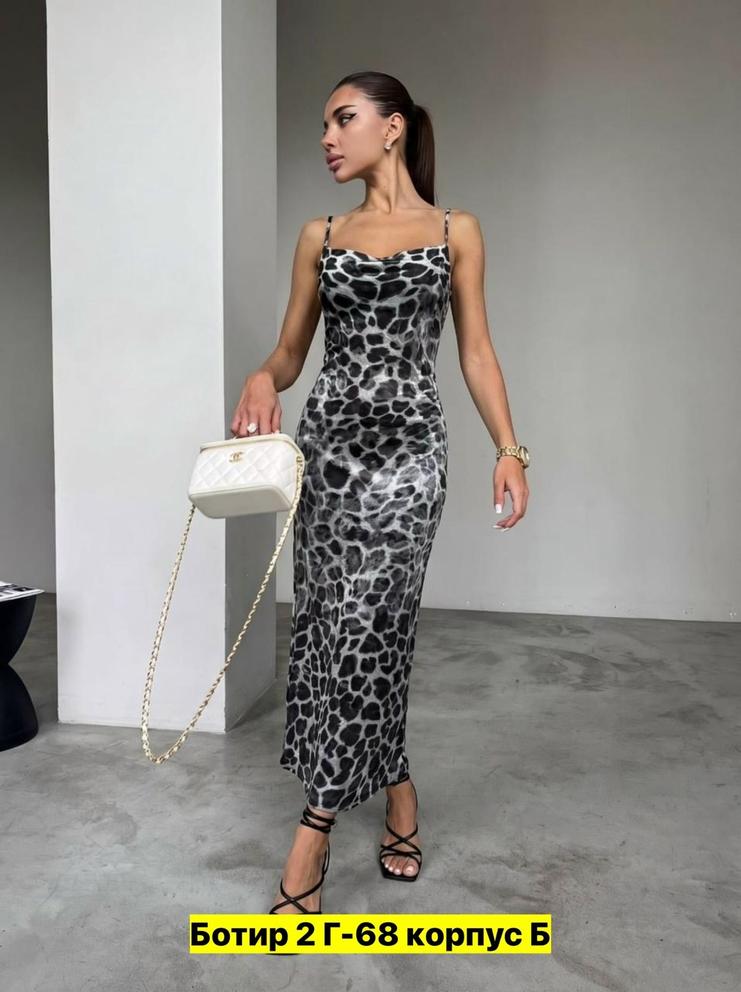платье леопардовое комбинация на бретельках вечернее,платье леопардовое комбинация на бретельках вечернее azi-shop,леопардовое платье комбинация,платье женское леопардовое,леопардовое платье