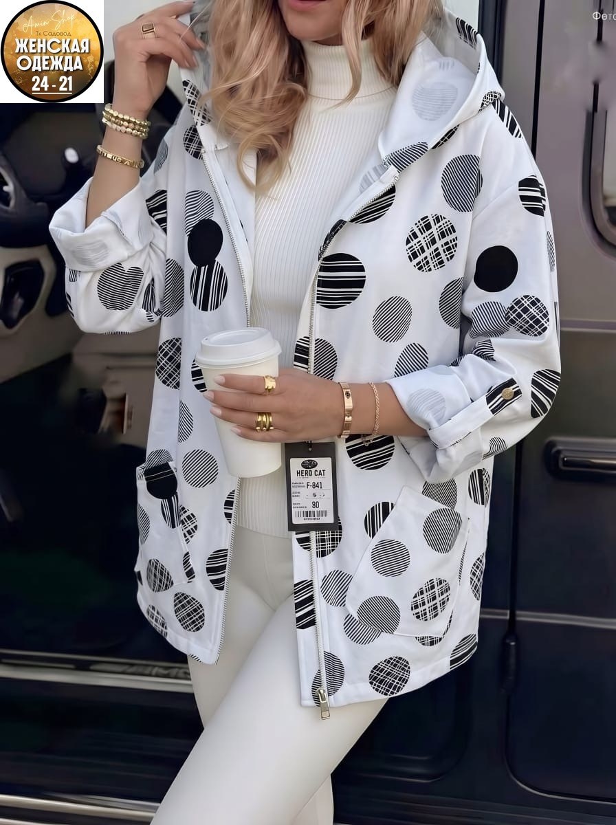 женская куртка,женская кофта,легкая куртка,женская куртка удлиненная,женская демисезонная куртка