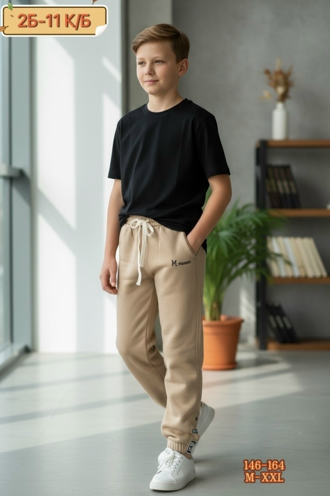 штаны для мальчика,штаны теплые,детские брюки,штаны без начеса,штаны спортивные