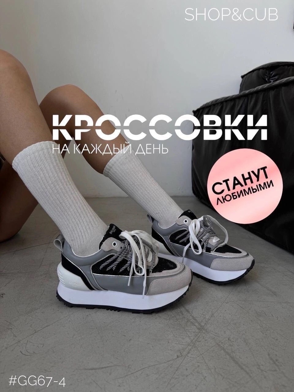 кроссовки женскиe,кроссовки,кроссовки натуральные,женские кроссовки натуральная кожа,кроссовки кожа