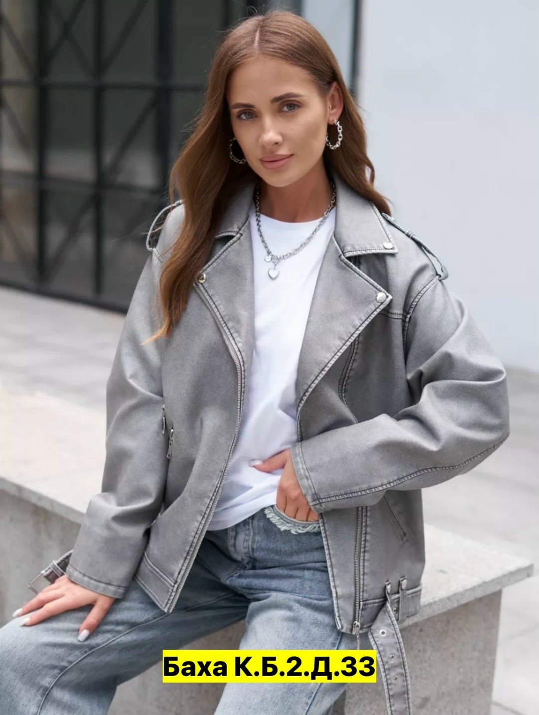 куртка косуха,женская куртка косуха,косуха серая винтажная куртка кожаная оверсайз aftfbasic,косуха винтажная кожаная куртка оверсайз aftfbasic,косуха винтажная куртка кожаная oversize серая monyken
