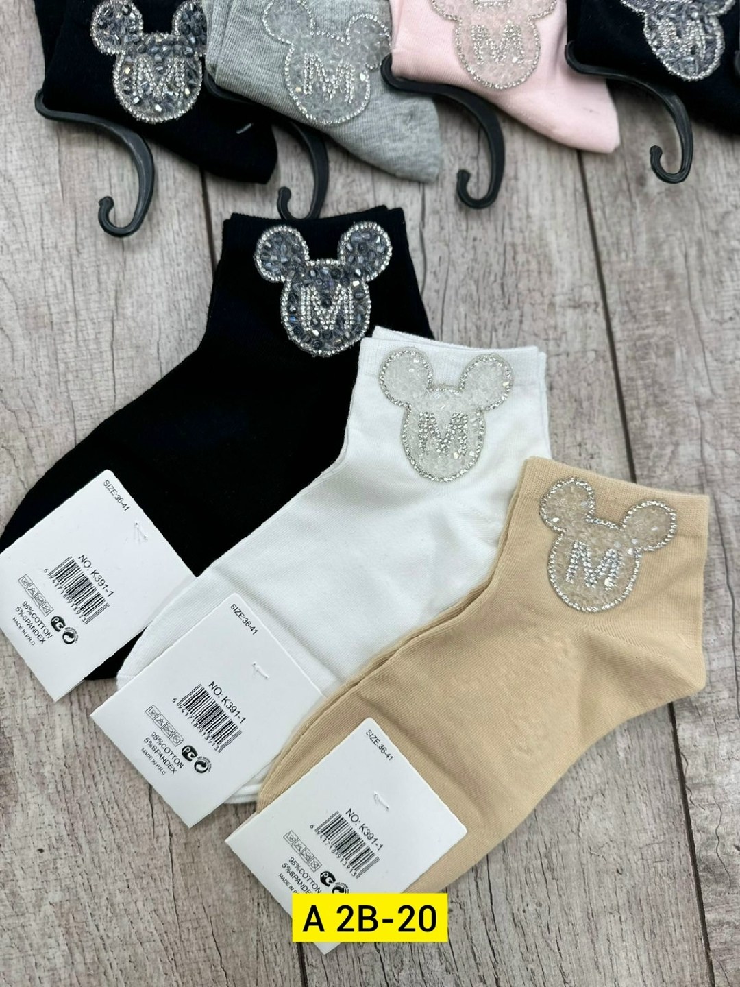 носки женское,носки женские со стразами,носки со стразами,комплект носки женские,носки комплект