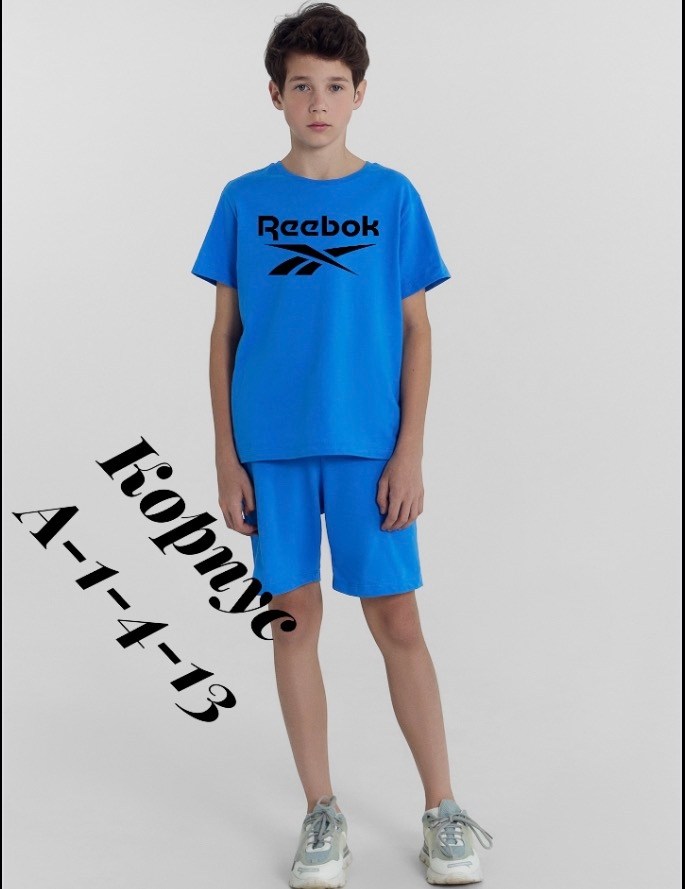 костюм детский bodo,комплект костюм,костюм детский,одежда для детей,одежда для подростка