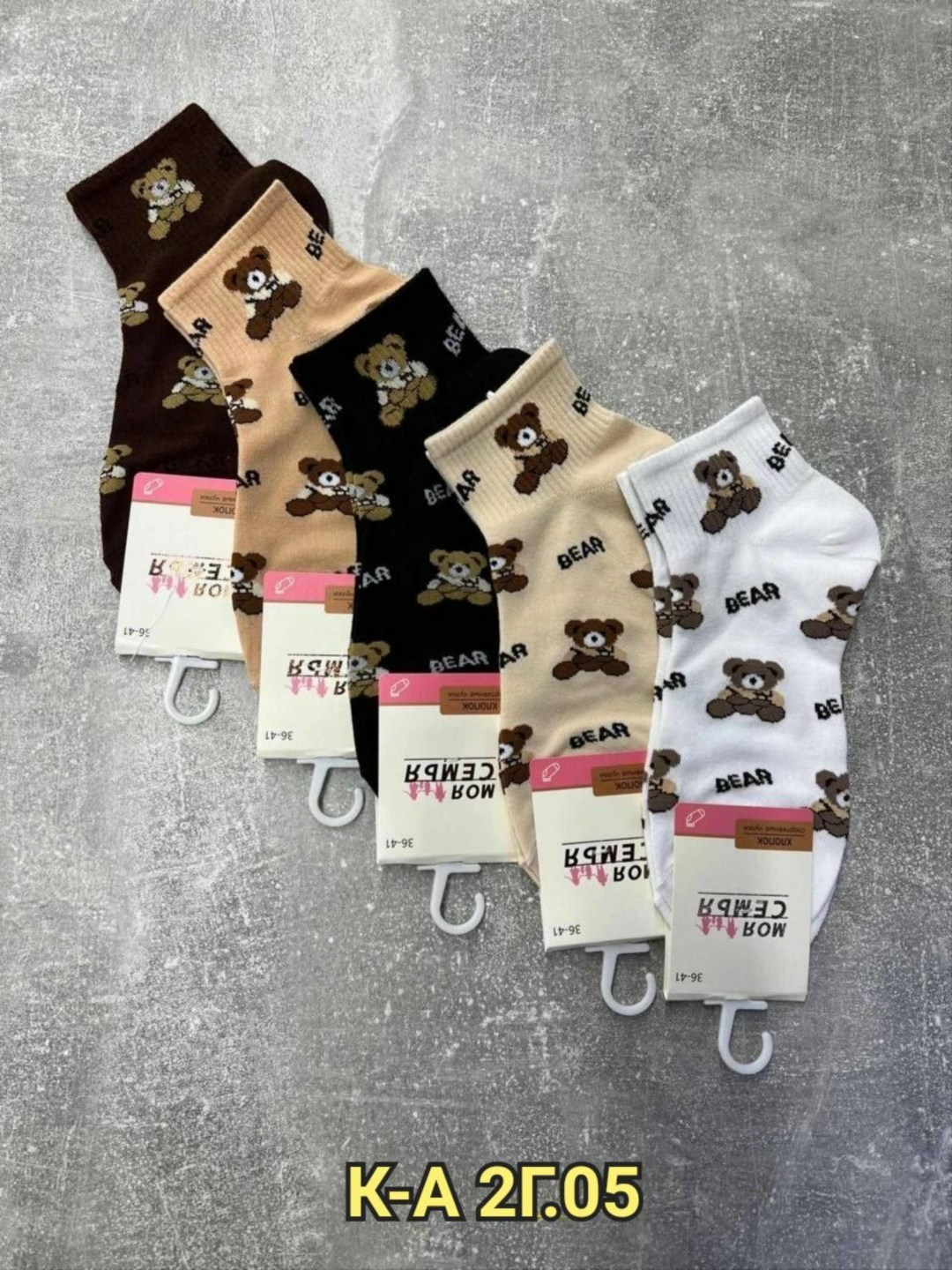 носки женские 10 пар,комплект носки женские,носки женские,носки,носки хлопковые женские