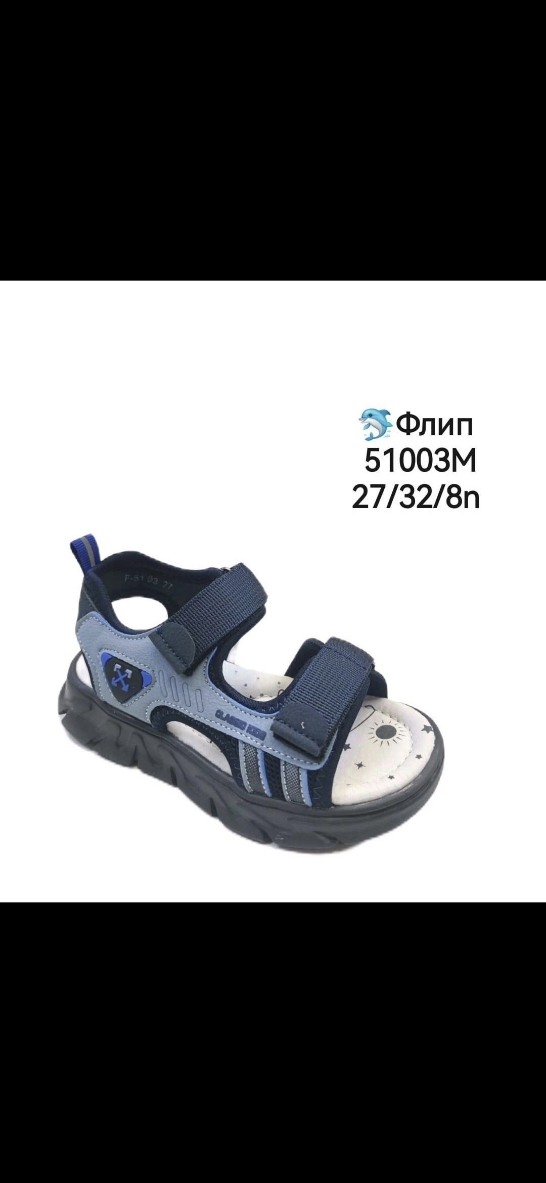 сандалии flamingo для мальчиков,сандалии,сандалии для мальчика,,детские сандалии