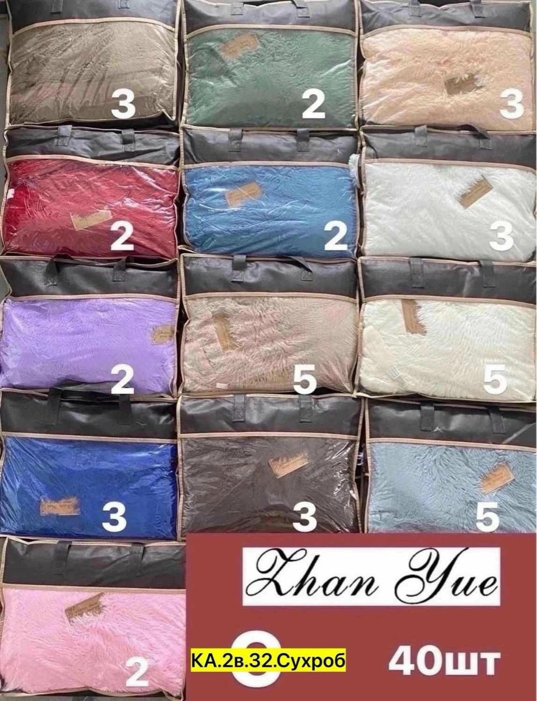 плед пушистый,плед с ворсом,меховой плед,плед с длинным ворсом 220х240,пушистый плед покрывало на кровать