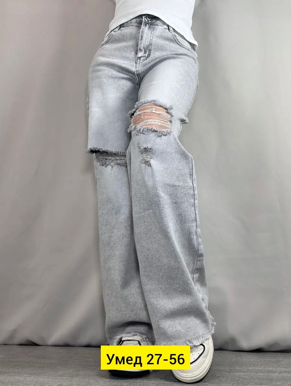 джинсы женские,джинсы широкие женские,джинсы широкие,модные джинсы,джинсы