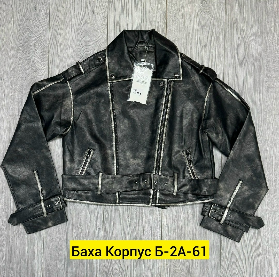 кожаные штаны,брюки кожаные,джинсы брюки,кожаная юбка,куртка косуха