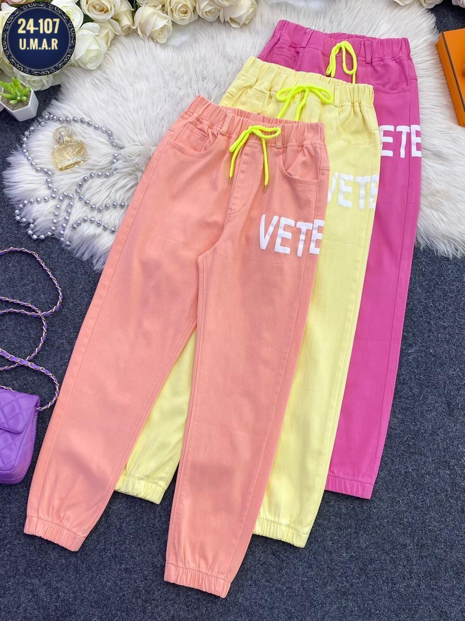 спортивные брюки с принтом,штаны для девочек,спортивные брюки,брюки для девочки,спортивные штаны