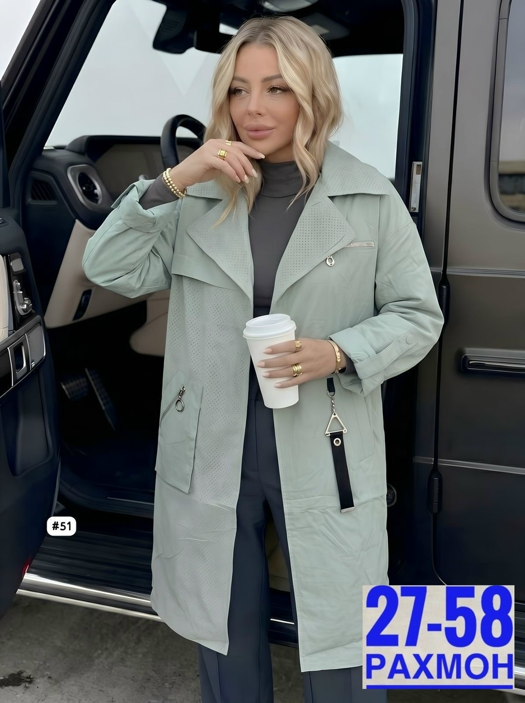 куртка женская,демисезонная куртка,куртка удлиненная,куртка женская демисезонная,куртка