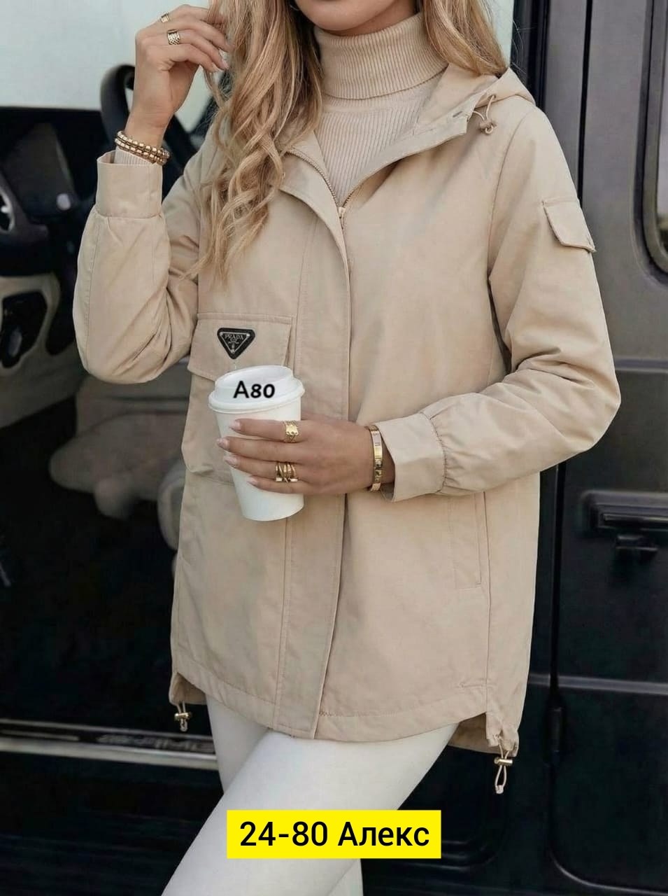 куртка женская,куртка,куртка демисезонная,стильная куртка,легкая куртка