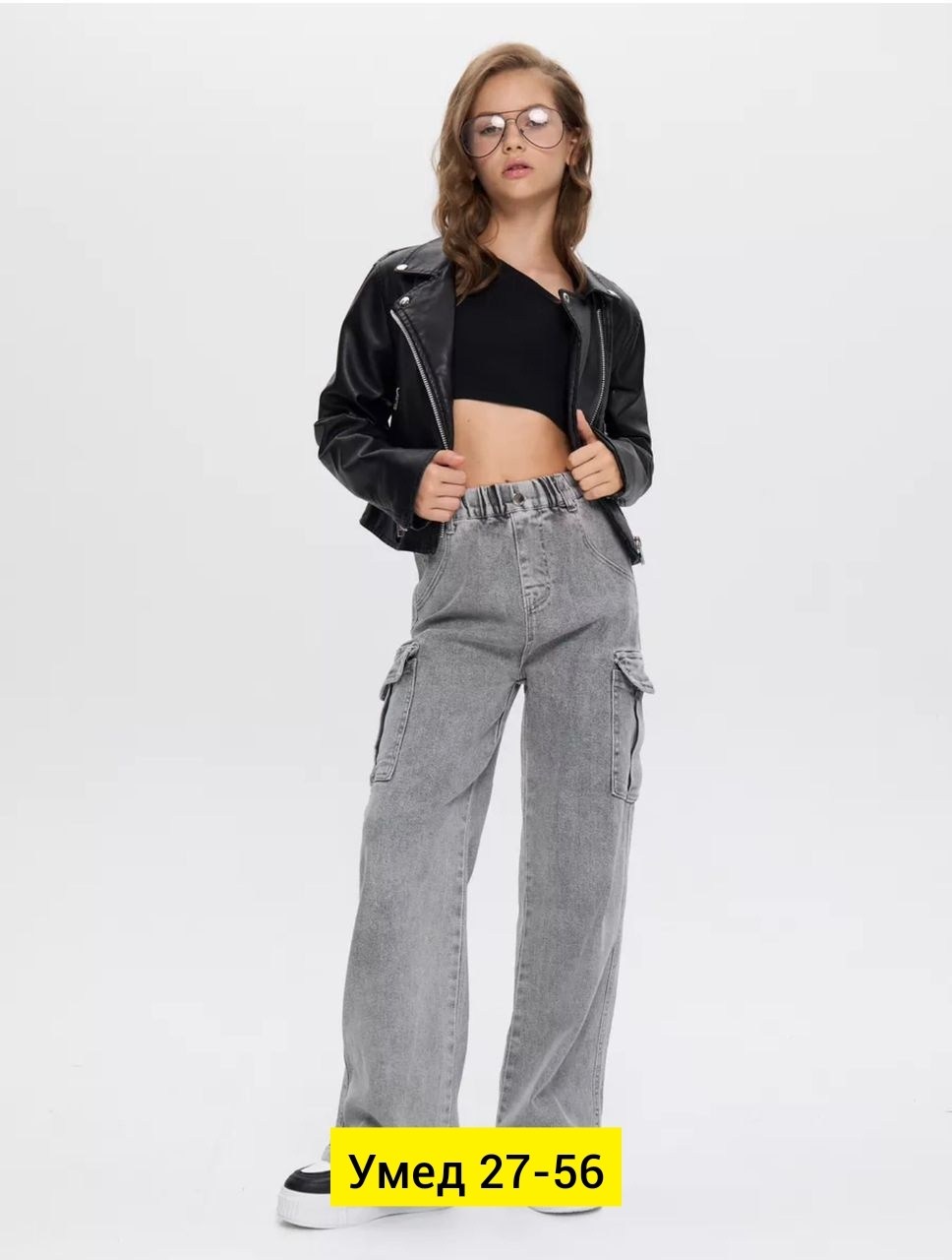 джинсы для девочки подростка широкие,джинсы широкие для девочек,джинсы для девочек подростков,джинсы карго для девочки,джинсы для девочек