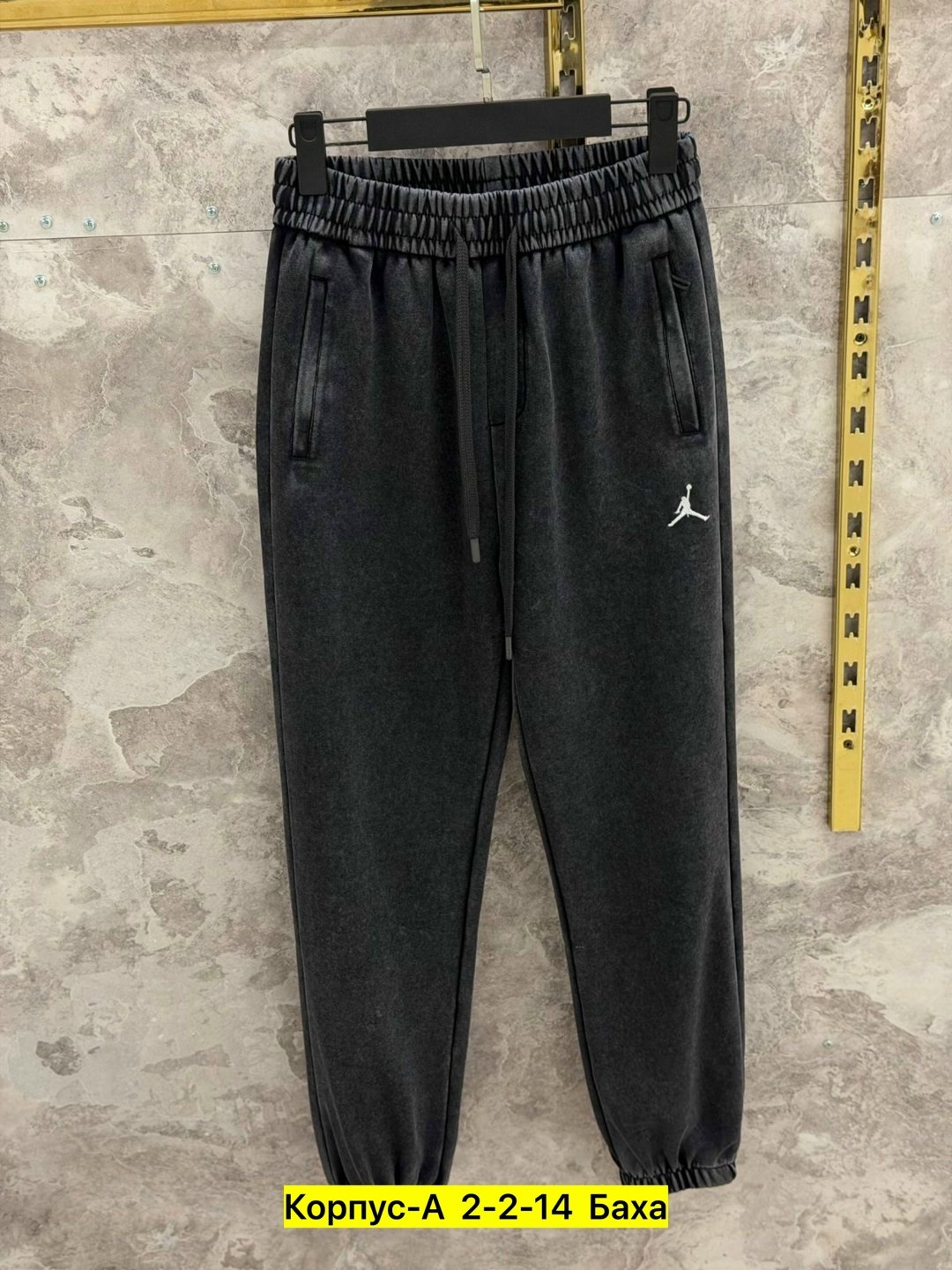 брюки спортивные jordan,штаны джорданы,брюки спортивные,штаны спортивные мужские,спортивные штаны на флисе