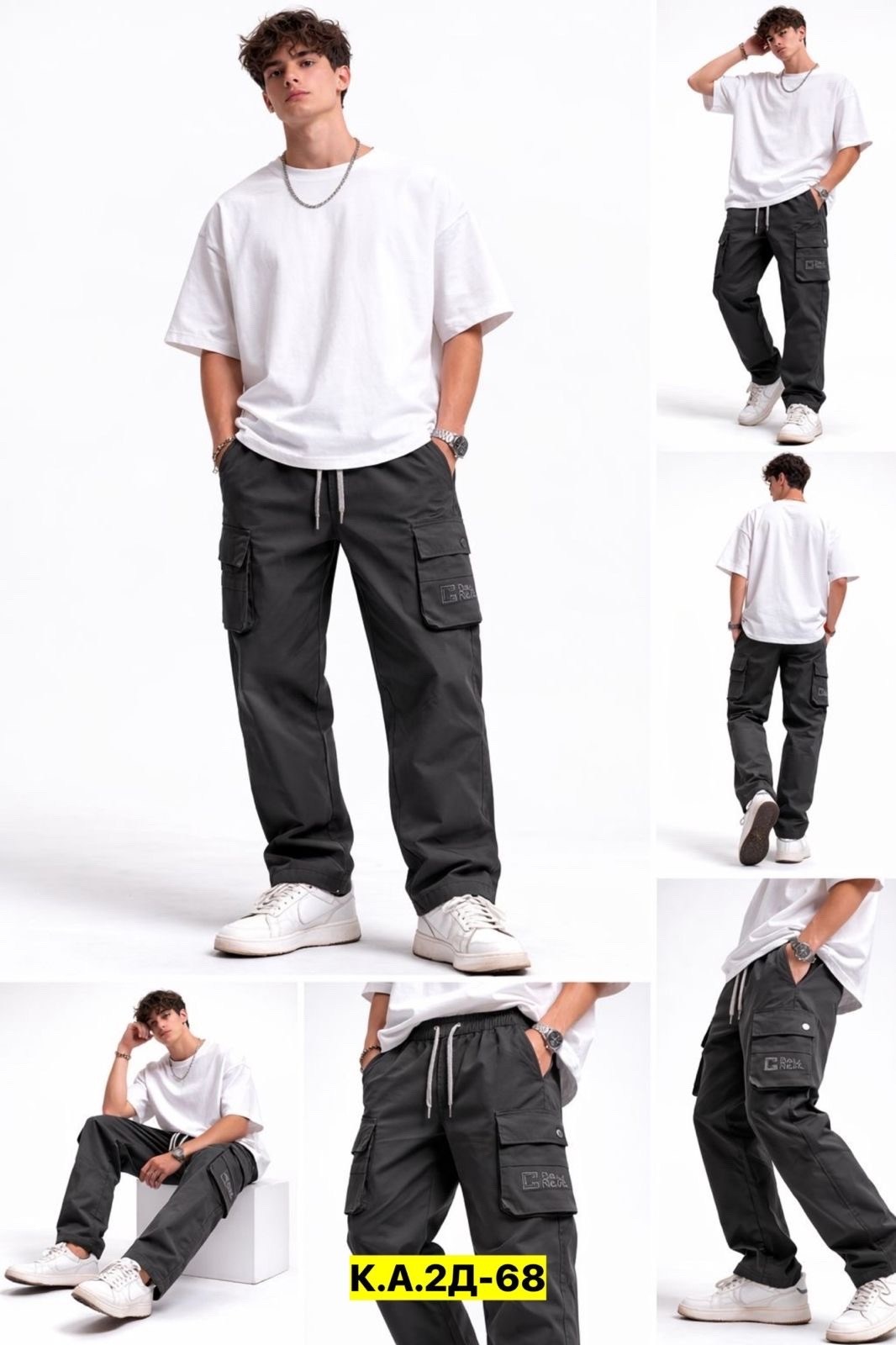 мужские брюки карго,брюки карго с карманами,широкие брюки карго,повседневные брюки карго,брюки карго свободного кроя
