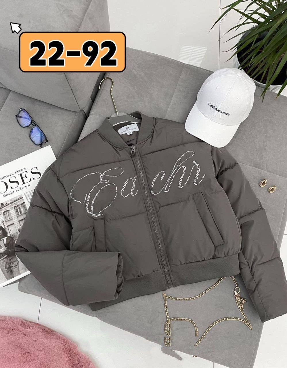 куртка стильная,куртка женская,куртки ,куртка женская демисезонная, куртки женские