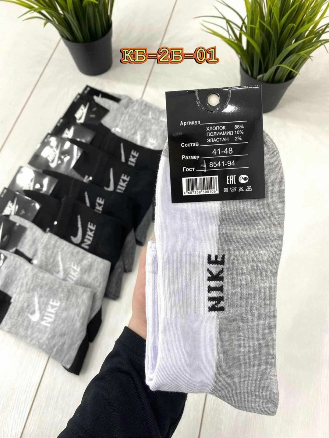 носки мужские 10 пар nike,носки средние хлопковые набор 5 пар nike,мужские носки,носки мужские комплект,мужские носки nike