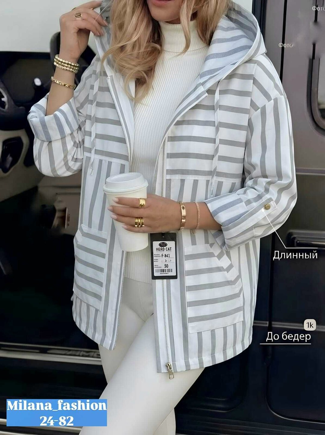 куртка женская,женская толстовка,демисезонная куртка,трикотажная куртка,легкая куртка