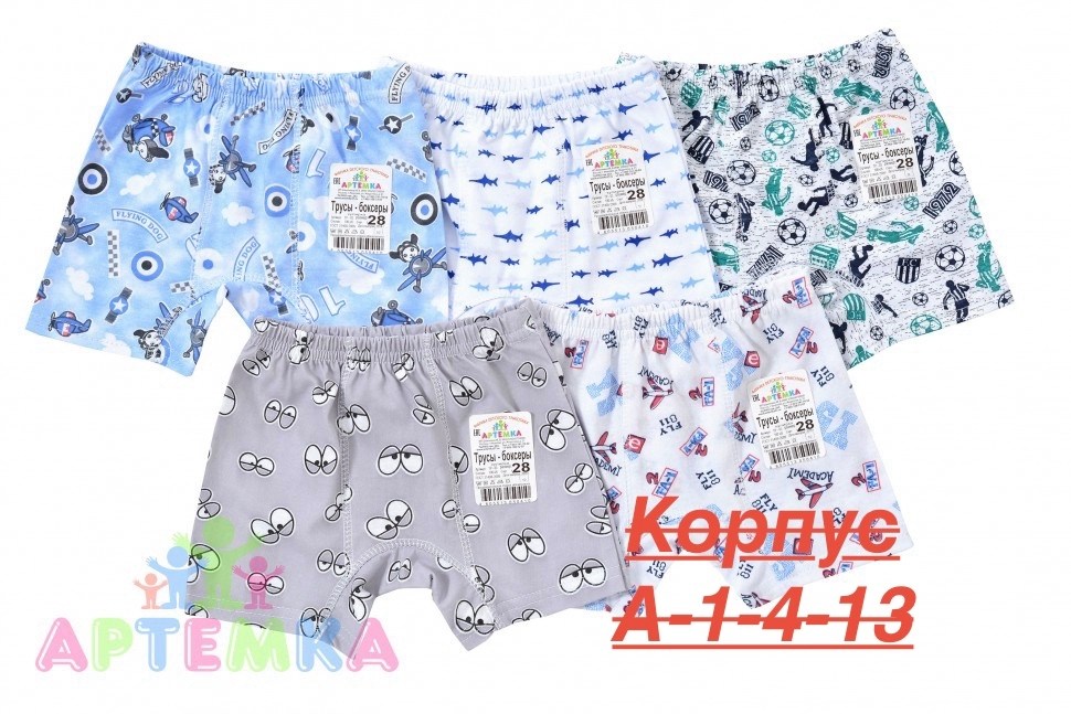 трусы-боксеры для мальчиков хлопок 4 шт,хлопковые трусы-боксеры для мальчиков,трусы боксеры детские для мальчиков подростковые комплект 4 шт,трусы для мальчиков,трусы боксеры для мальчиков
