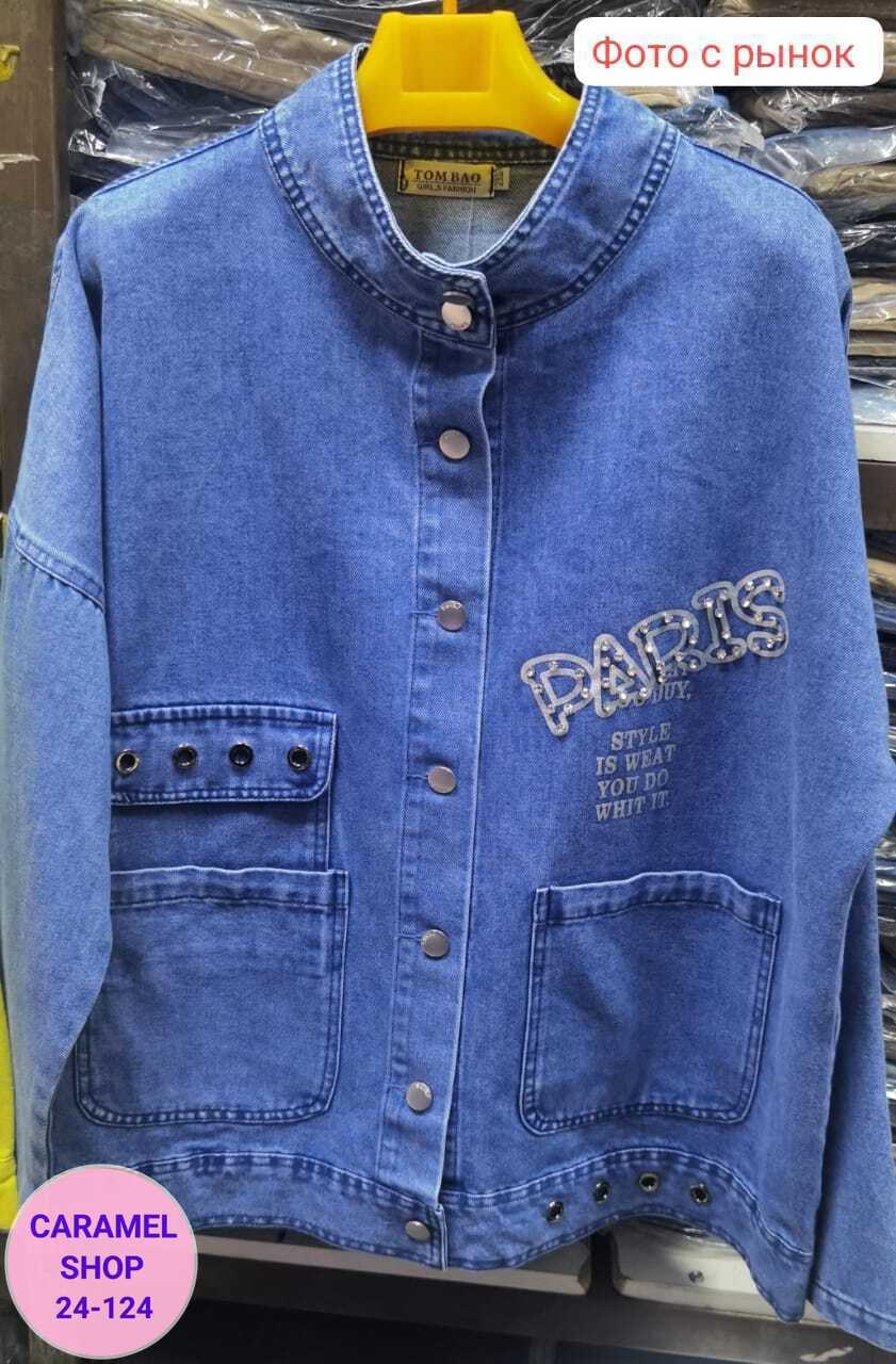 женская джинсовая куртка,куртка джинсовая,джинсовка куртка,джинсовка женская,модная джинсовая куртка