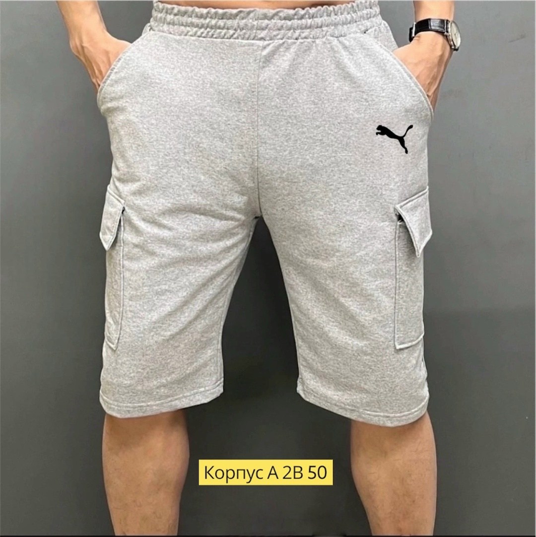 шорты мужские,мужские спортивные шорты,шорты мужские тканевые,шорты мужские короткие,шорты мужские трикотажные
