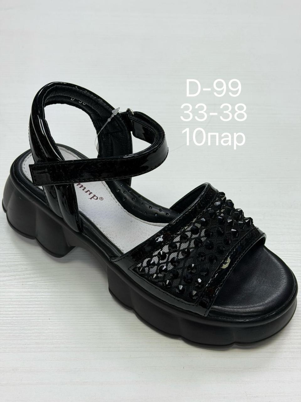 ,сандалии,босоножки женские,босоножки детские,спортивные босоножки