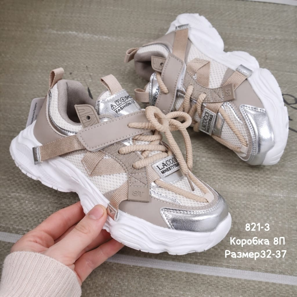 детские кроссовки,кроссовка детская,кроссовки для детей,кроссовки,кроссовки мальчику