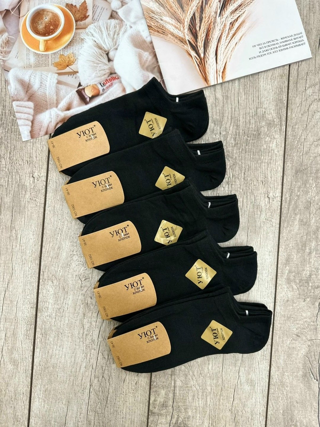 носки мужские,носки базовые,носки мужские 10 пар,комплект носки мужские,женские носки