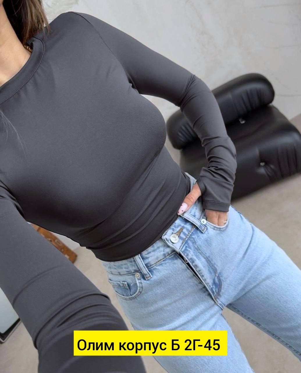 женская кофта,лонгслив трикотаж,лонгслив женский кофта,кофта трикотаж,лонгслив базовый