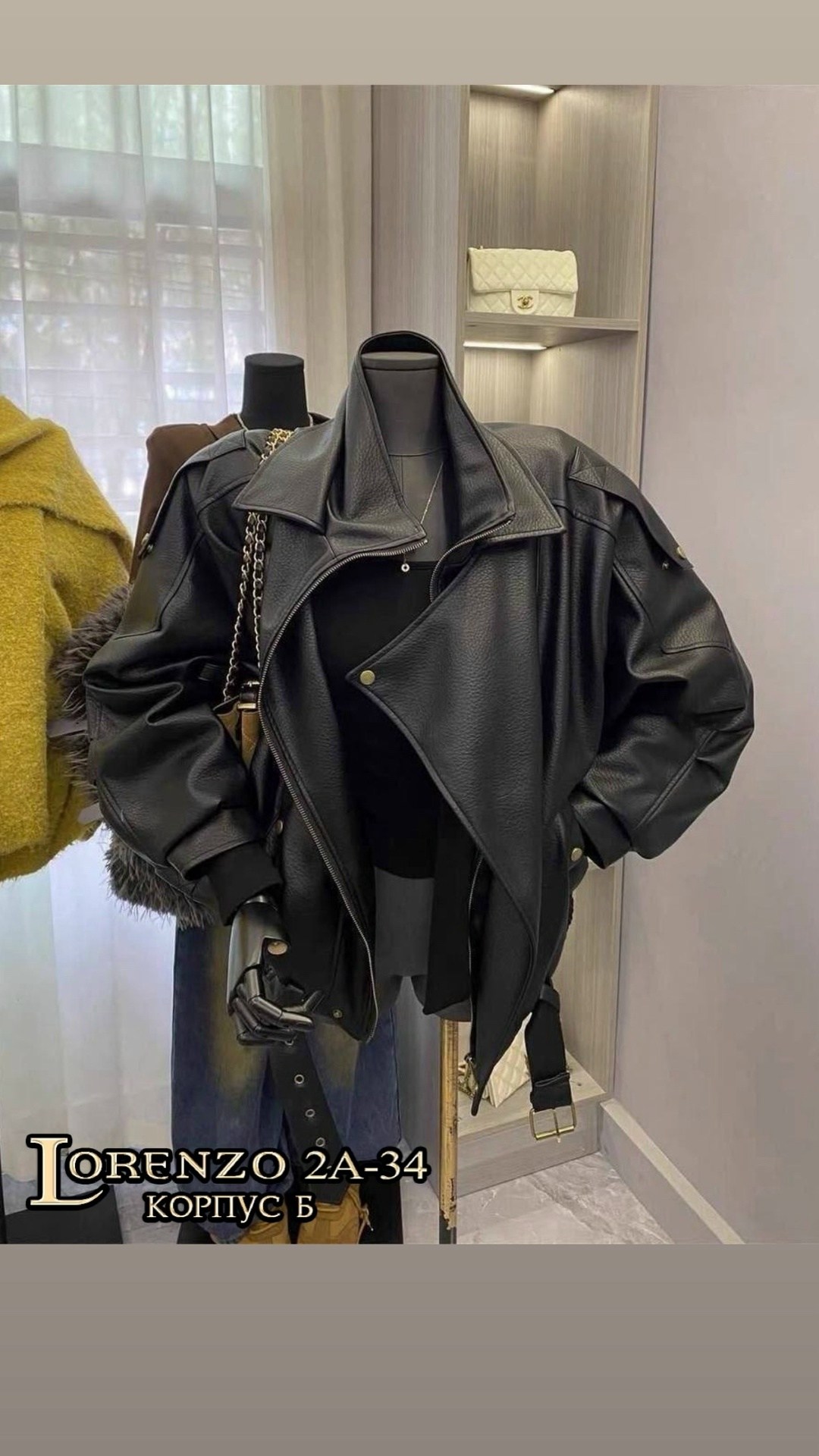 косуха кожаная куртка оверсайз saint shine,женская куртка кожаная оверсайз короткая okssana firsanova,женская куртка кожаная оверсайз короткая oksana firsanova,женская кожаная куртка косуха,косуха кур