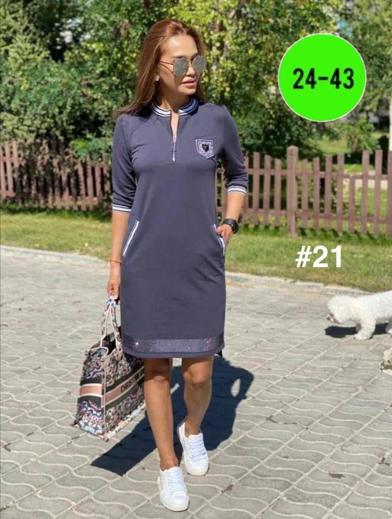 трикотажное спортивное платье,спортивное платье,женское платье из трикотажа,спортивное женское платье,спортивные платья для полных