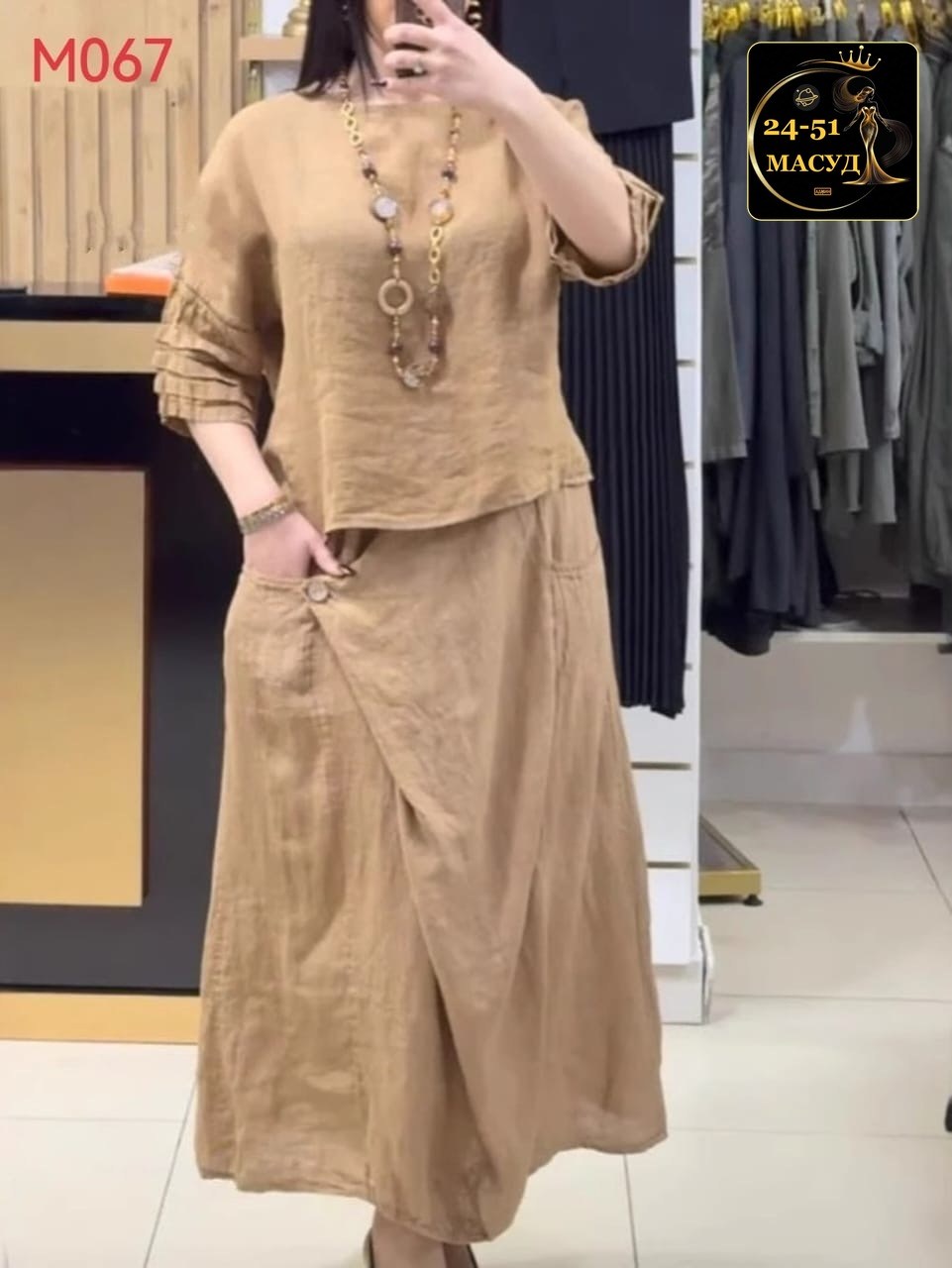 женский комплект с юбкой,женские костюмы с юбкой,длинная юбка,юбка повседневная,костюм с юбкой