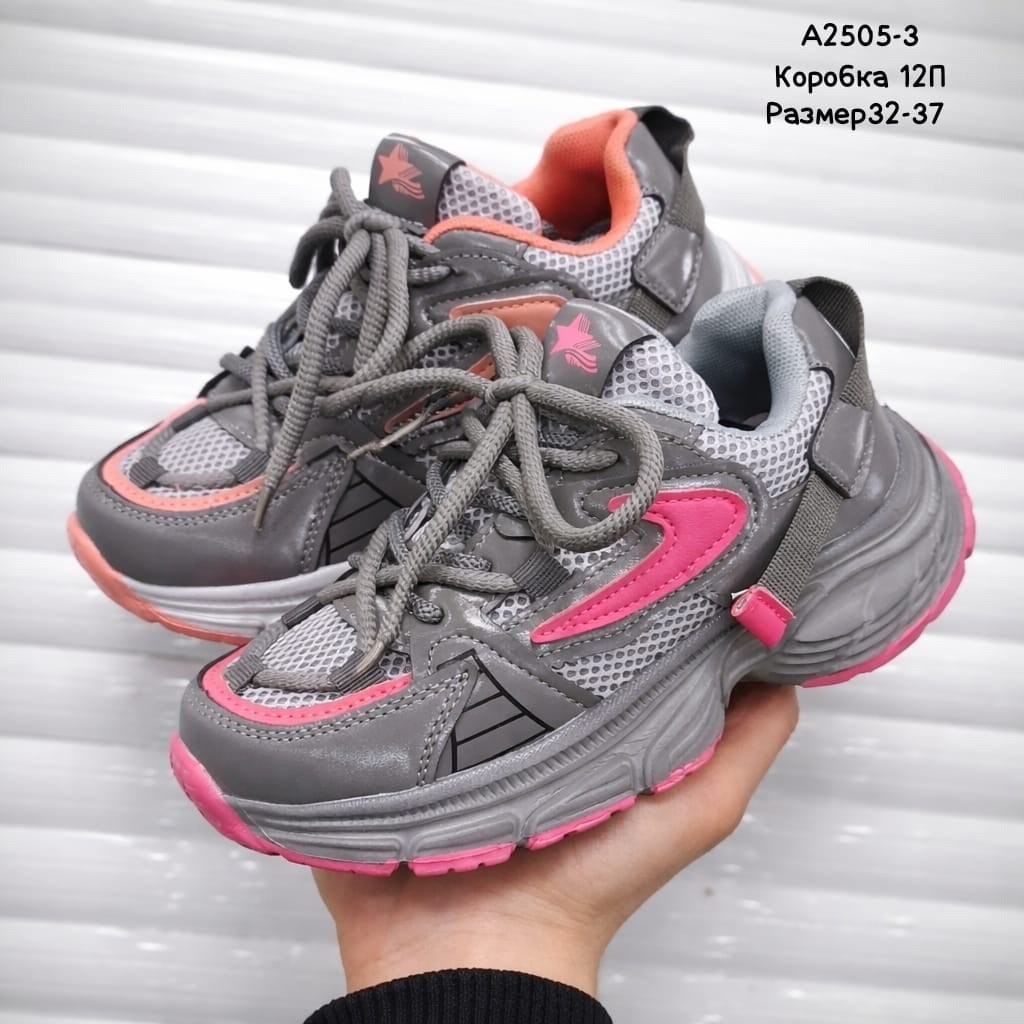 кроссовки женские,кроссовки закрытые,детские кроссовки,спортивная ,массивные кроссовки