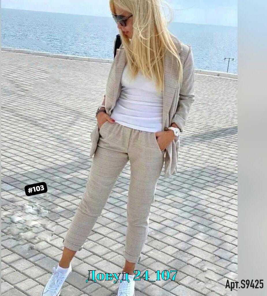 женский костюм двойка,женские костюмы,блондинка в белом костюме брючном,женский костюм тройка,костюм двойка