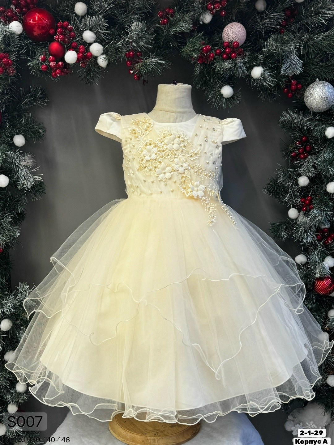 нарядное платье для девочки,платье нарядное пышное для девочки,нарядное платье,детские платья,платье детское нарядное