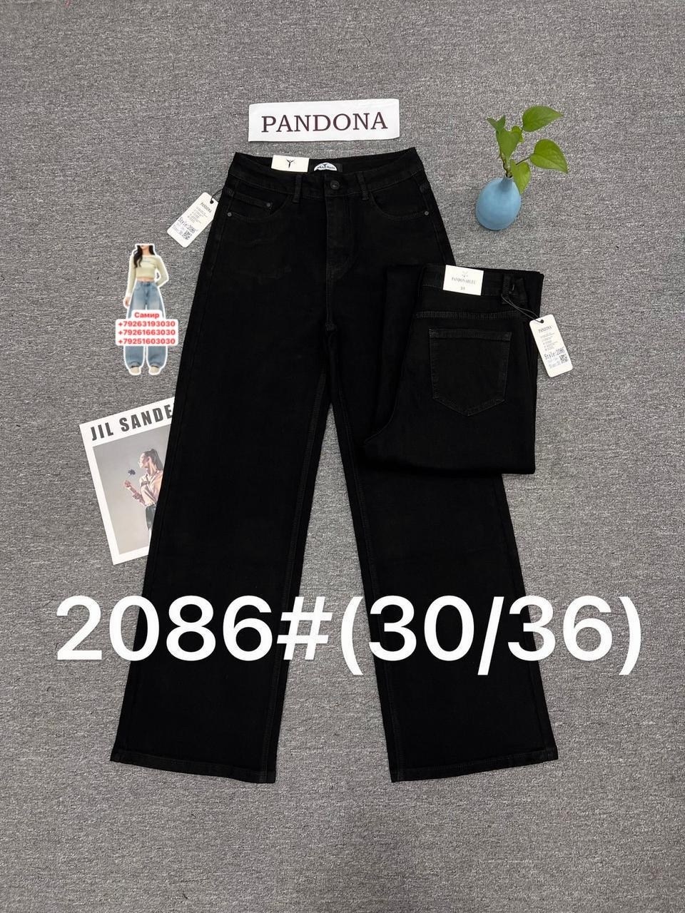 широкие джинсы черные,джинсы брюки,джинсы черные,джинсы для девочек,джинсы