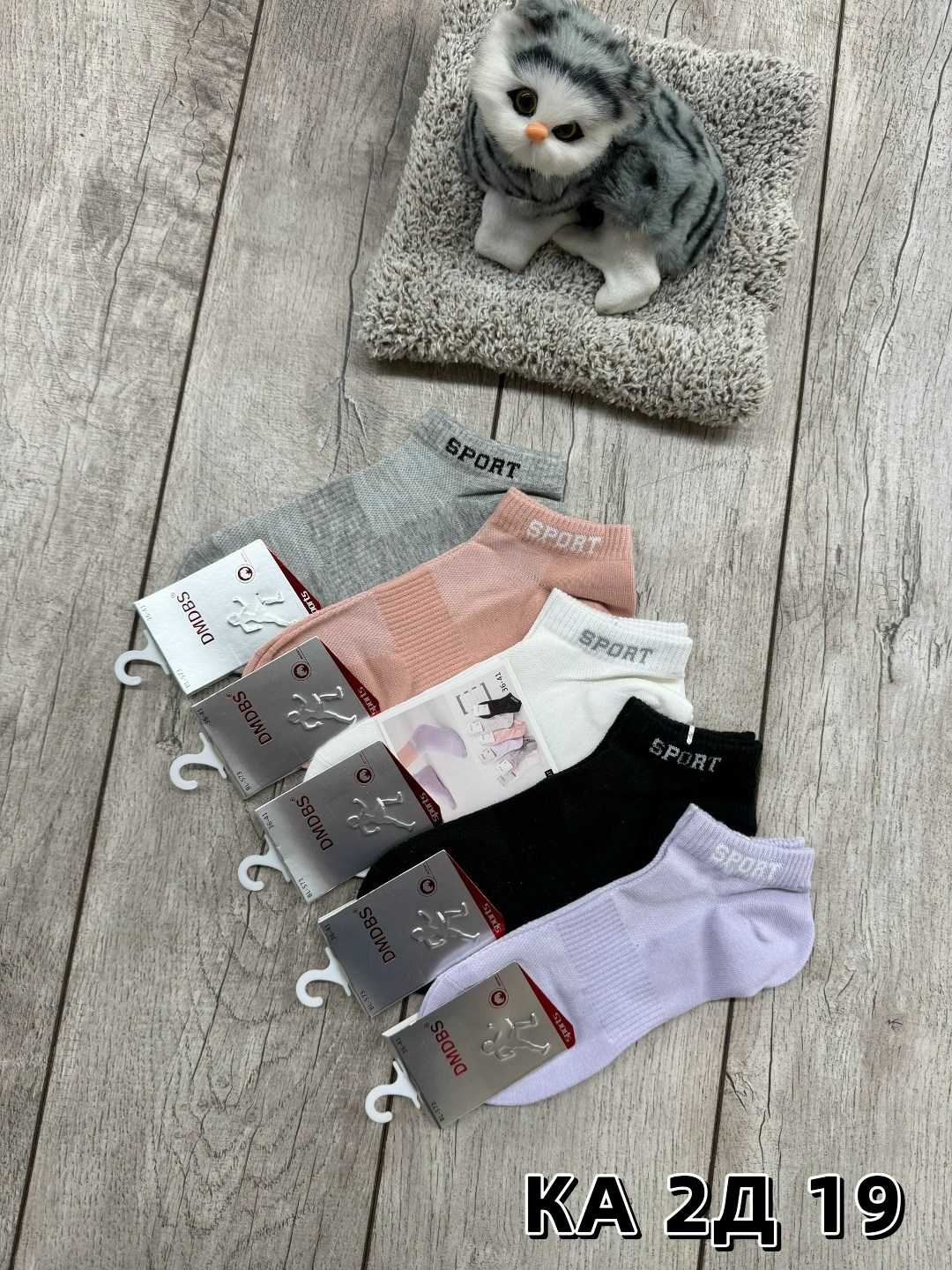 носки женские 10 пар,носки женские,женские носки набор,комплект носки женские,носки женские фирма ,,туркан,,